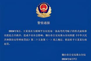 开云手机官网入口网址是多少截图4