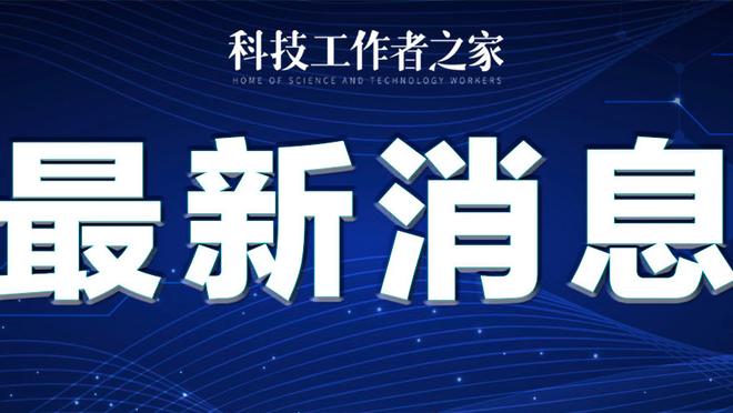 必威体育官方登录截图3