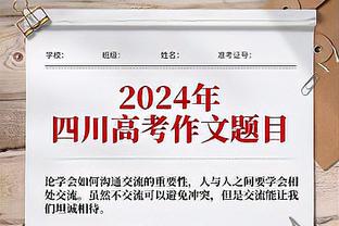 詹宁斯谈勇士：鲍勃-迈尔斯料到情况会很棘手 所以他选择离开