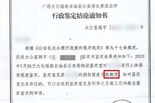 泽林斯基：贝林厄姆是我交手过的最强球员之一，看他踢球是种乐趣