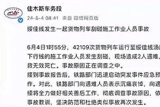 雷竞技app官方版下载ios截图1