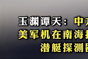 搭档解说欧冠，理查兹调戏卡拉格：天呢，利物浦2-2了