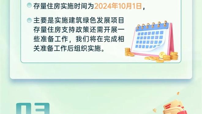 小波特：全明星间歇前我们盼着休息 现在全队每个人都很专注